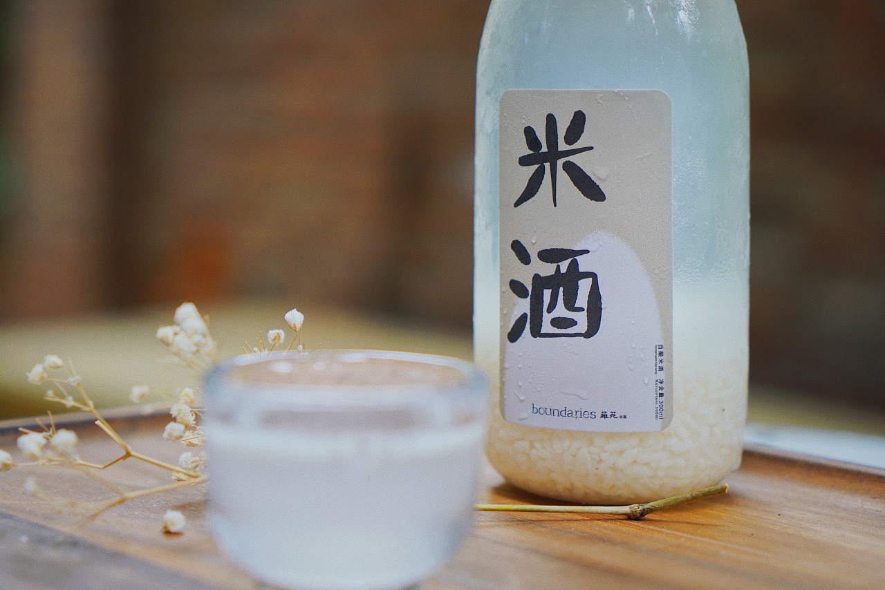 米酒的多面角色 一场村落与摄像之术的职业梦想宴尔之契