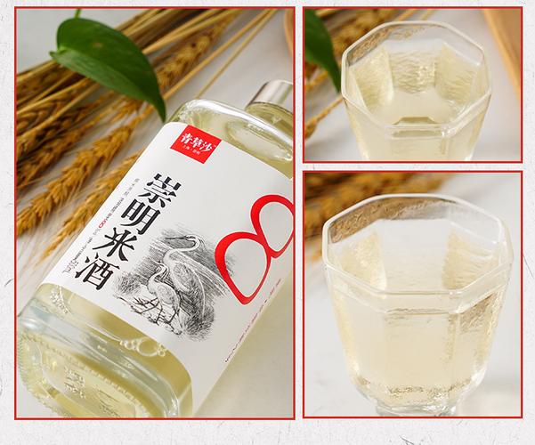 青草沙崇明糯米酒8度500ml6瓶整箱低度甜米酒上海特产黄酒送礼
